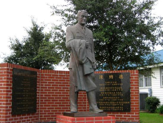Chennault Aviation and Military Museum
